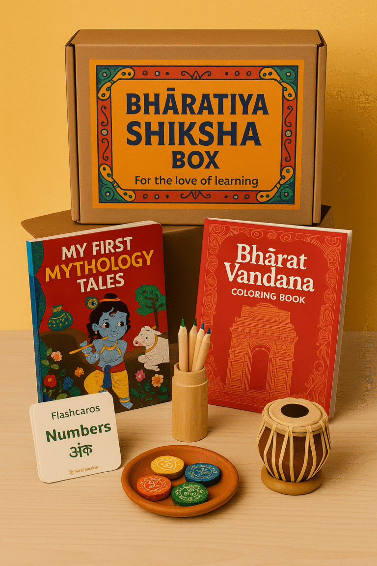bhartiya shiksha box